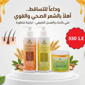 مجموعة الحنّة والعسل